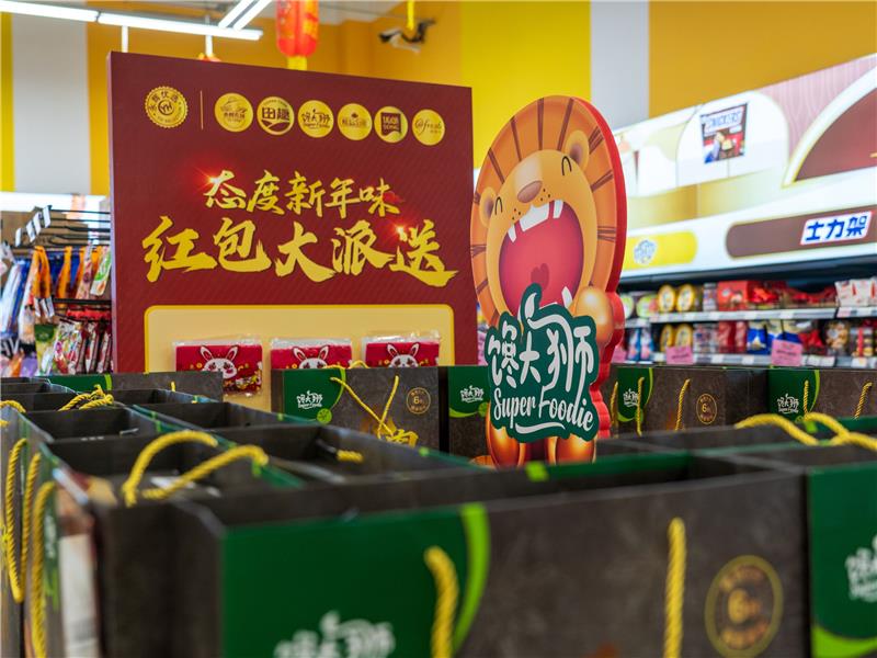 20230113145144_4938 manbet·(中国游)官方网站