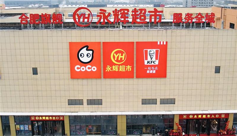 20231218160302_7140 manbet·(中国游)官方网站